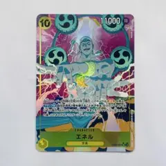 エネルパラレルデッキパーツ EB02-052】《エネル》SRパラレルの最新買取価格・値段推移
