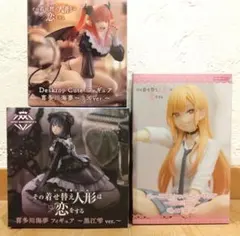 その着せ替え人形は恋をする　着せ恋　フィギュア