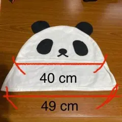 【フリース フード パンダさん 白黒】毛布やバスタオルがフード付きポンチョに変身