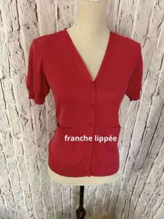 franche lippée フランシュリッペ 赤 Vネック カーディガン　M