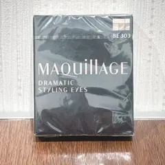 マキアージュ アイシャドウ ドラマティックスタイリングアイズ BE303