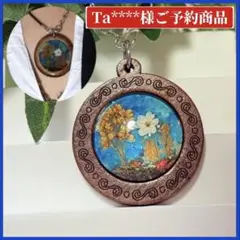 Ta****様リクエストおまとめ商品*押し花風ネックレス サイババペンダント