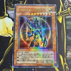2026年最新】カオスソルジャー開闢 パラレルの人気アイテム - メルカリ