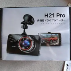 H21Proドライブレコーダー 前後録画 Joy house - メルカリ