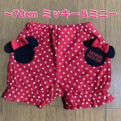 70cm ミニーマウス ディズニー ドット柄　ショートパンツ コスプレ