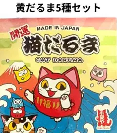 2026年最新】小夏屋の人気アイテム - メルカリ