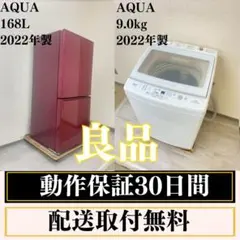 2025年最新】冷凍庫 ジャンクの人気アイテム - メルカリ