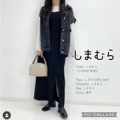 しまむら taiyou Helm デニムベスト カツラギベスト