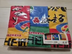 Item thumbnail for item 2d35dad1-7324-480d-a463-6e68992dbba9