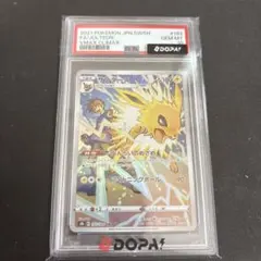 サンダース CHR ソード&シールド ハイクラスパック psa10 - メルカリ