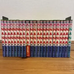 NANA 全巻セット＋7.8巻（ポストカード付）矢沢あい