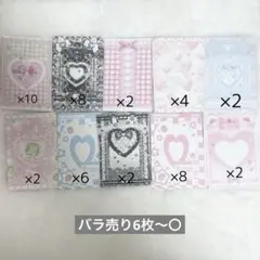 トレカ台紙 おすそ分け セット 韓国作家