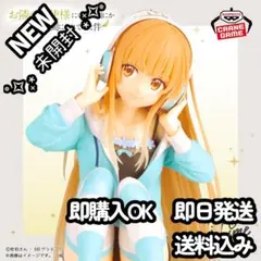 お隣の天使様にいつの間にか駄目人間にされていた件 Relax time 椎名真昼