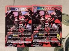 ユニオンアリーナ グレンラガン SR 2枚セット