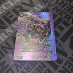 2025年最新】アーテルゴルギーニの人気アイテム - メルカリ