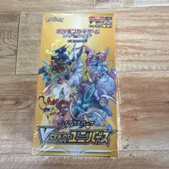2026年最新】vstarユニバース box シュリンク付きの人気アイテム