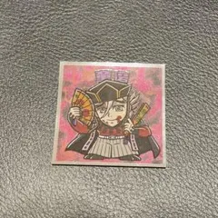 鬼滅の刃 ビックリマンチョコ 無限城編 シール 童磨