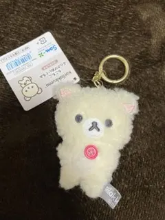 コリラックマ★ぶらさげぬいぐるみ マスコット★ キーホルダー★もこもこぬいぐるみ