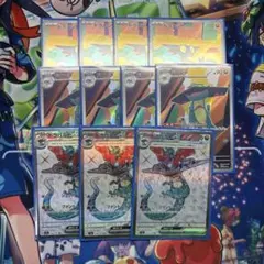 ドラパルトex SR 進化ライン