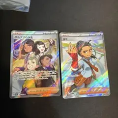 ポケカ　sr 極美品　値下げ可のサムネイル