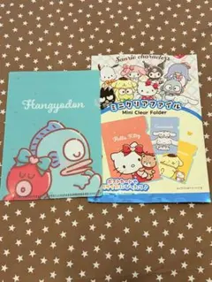 サンリオキャラクターズ ミニクリアファイル ハンギョドン