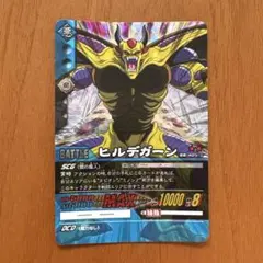 2025年最新】ヒルデガーンの人気アイテム - メルカリ