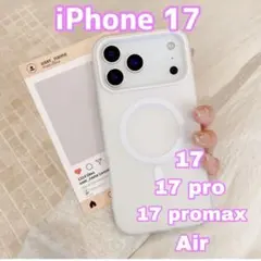 白 iPhone17シリーズ 可愛い お揃い Magsafe対応 くすみカラー