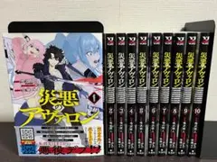 Item thumbnail for item 382c542b-0bfa-4042-8e73-cd14b70c3574