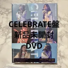 リトグリ 10th Anniversary CELEBRATE DVD