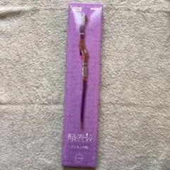 葬送のフリーレン　フェルンの杖