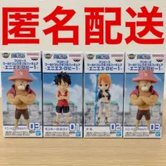 2025年最新】エニエスロビー ワーコレの人気アイテム - メルカリ