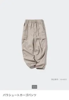 ユニクロ　パラシュートカーゴパンツ　110