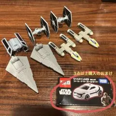 【一つの値段です】スター・ウォーズ ミニカー
