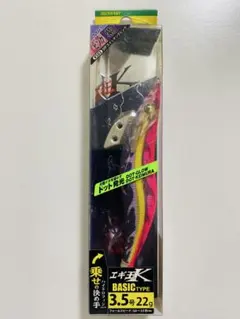 2025年最新】エギ王k黒潮スペシャルの人気アイテム - メルカリ