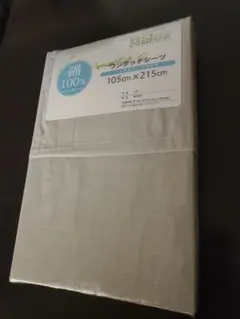 ☆新品☆綿100%の105×215cmワンタッチシーツ 布団用カバー ベージュ