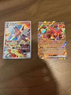 ポケモンカード　バトルパートナーズ　ルガルガン AR ボルケニオンEX