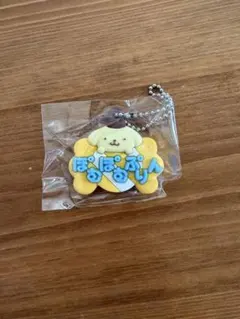 ポムポムプリン　サンリオおなまえホルダーラバーマスコット