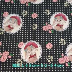 レトロうさぎ 薔薇＆ドット柄 オックス生地 墨黒 織りキズあり