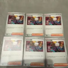 ホミカの演奏カード 6枚セットのサムネイル