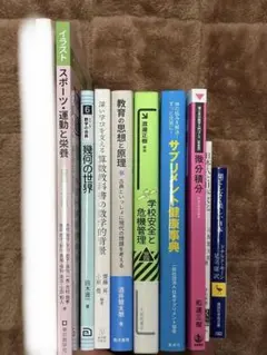 2026年最新】参考書まとめ売り の人気アイテム - メルカリ