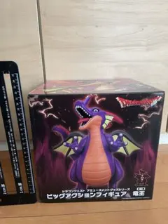 ドラゴンクエスト ビッグアクションフィギュア 竜王 全1種