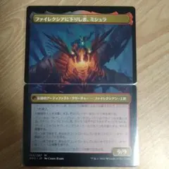 2026年最新】ミシュラ カードの人気アイテム - メルカリ