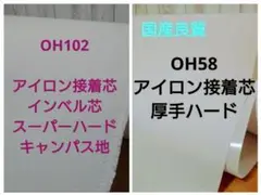 ぱある様 リクエスト 2点同梱200円お値引済 まとめ商品