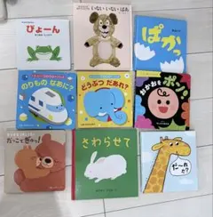 絵本セット　絵本まとめ売り　9冊