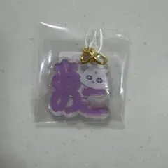 【ちいかわ】東京みやげ　おなまえアクリルチャーム　あのこ