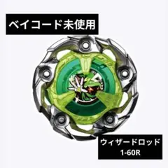2026年最新】ウィザードロッド 1-60の人気アイテム - メルカリ
