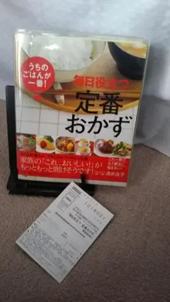 Item thumbnail for item 6c05378f-bb5a-4e7f-b1bc-0ae0ca8588ca