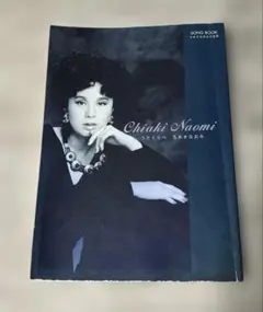 値下げ！未開封　うたくらべ　ちあきなおみCD10枚セット ユーキャン ちあきなおみ うたくらべ CD全10巻セット ちあきなおみの