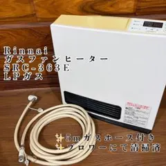 2026年最新】SRC-363Eの人気アイテム - メルカリ
