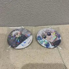 呪術廻戦　キラッとCANバッジ　懐玉・玉折　缶バッジ　五条悟